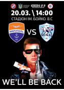 Билеты FC Mariupol - FC Minaj
