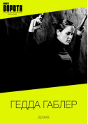 Theater tickets Гедда Габлер Мелодрама genre - poster ticketsbox.com