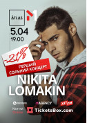 Nikita Lomakin tickets in Kyiv city - Concert - ticketsbox.com