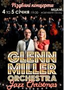 білет на концерт Glenn Miller Orchestra - афіша ticketsbox.com