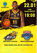 БК Київ-Баскет (Україна) - Зволле (Нідерланди) tickets in Kyiv city - Sport Баскетбол genre - ticketsbox.com