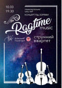 Струнний квартет. Music Ragtime tickets Планетарій genre - poster ticketsbox.com