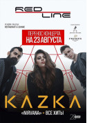 Concert tickets KAZKA - poster ticketsbox.com