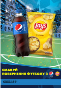 білет на спортивні події UEFA Champions League Final 2020. Трансляцію представляють Lay's та Pepsi - афіша ticketsbox.com