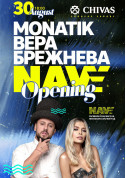 NAVY Opening: Monatik & Вера Брежнева tickets in Vyshgorod city - Concert - ticketsbox.com