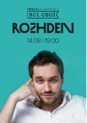 Rozhden. Summer concert on the terrace tickets in Kyiv city - Concert Поп genre - ticketsbox.com