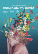 білет на Коли падають дерева  місто Київ - кіно в жанрі Драма - ticketsbox.com