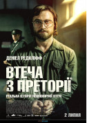 Escape from Pretoria  tickets in Kyiv city - Cinema Кіно genre - ticketsbox.com