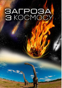 Threat from space + Strange satellites tickets in Kyiv city - Show - ticketsbox.com