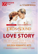 Concert tickets Lords of the Sound "LOVE STORY". Чернігів  Симфонічна музика genre - poster ticketsbox.com