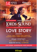 білет на Lords of the Sound. LOVE STORY місто Львів - Концерти в жанрі Рок - ticketsbox.com