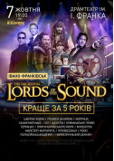 білет на Lords Of The Sound. Краще за 5 років місто Івано-Франківськ‎ - Концерти в жанрі Шоу - ticketsbox.com