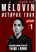 білет на концерт Melovin - афіша ticketsbox.com