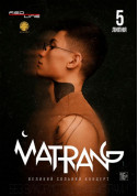 Matrang tickets Реп genre - poster ticketsbox.com