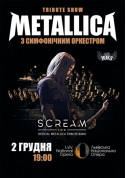 білет на METALLICA. Tribute Show місто Одеса‎ - Концерти в жанрі Рок - ticketsbox.com