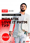 білет на MONATIK Love It РИТМ ТУР місто Одеса‎ - Концерти в жанрі Українська музика - ticketsbox.com