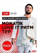 білет на MONATIK Love It Ритм Тур місто Вінниця‎ - Концерти в жанрі Хіп-хоп - ticketsbox.com