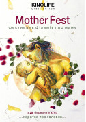 білет на Mother Fest  місто Київ - кіно в жанрі Комедія - ticketsbox.com