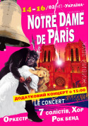Билеты NOTRE DAME DE PARIS Le Concert