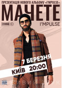 Concert tickets Machete Поп genre - poster ticketsbox.com