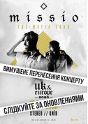 білет на MISSIO місто Київ - Концерти - ticketsbox.com
