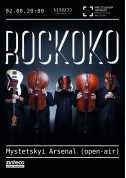 білет на Rockoko в арсенале місто Київ - Концерти в жанрі Джаз - ticketsbox.com