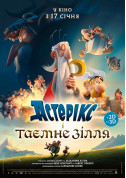 Cinema tickets Астерікс і таємне зілля 3D  - poster ticketsbox.com