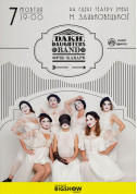 білет на концерт Dakh Daughters - афіша ticketsbox.com