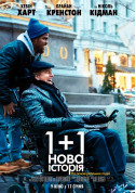 1+1: нова історія  tickets in Kyiv city - Cinema Фантастичний екшн genre - ticketsbox.com