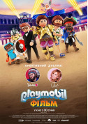 Playmobil: Фільм tickets in Kyiv city - Cinema Анімація genre - ticketsbox.com