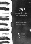 Concert tickets Piano & Paint - Duo Perfomance - poster ticketsbox.com