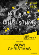 білет на Новий рік WOW! Christmas! - афіша ticketsbox.com