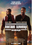 білет на Погані хлопці назавжди  місто Київ - кіно - ticketsbox.com