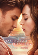Cinema tickets Так близько до горизонту (ПРЕМ'ЄРА) - poster ticketsbox.com