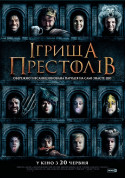 Ігрища престолів  tickets Комедія genre - poster ticketsbox.com