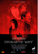 Прокляття "Мері" tickets in Kyiv city - Cinema Жахи genre - ticketsbox.com