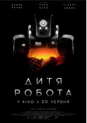 Cinema tickets Дитя робота  Фантастика genre - poster ticketsbox.com