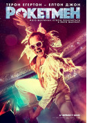 Рокетмен  tickets in Kyiv city - Cinema Фентезі genre - ticketsbox.com