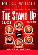 СТЕНДАП tickets in Kyiv city - Theater Шоу genre - ticketsbox.com