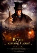 Відок: Імператор Парижа tickets in Kyiv city - Cinema Історичний (фільм) genre - ticketsbox.com