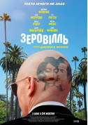Cinema tickets Зеровілль (ПРЕМ'ЄРА) - poster ticketsbox.com