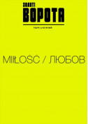 Theater tickets MiIŁOŚĆ / ЛЮБОВ - poster ticketsbox.com