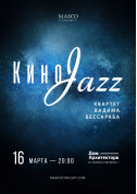 Show tickets КиноJazz. Квартет Вадима Бессараба - poster ticketsbox.com