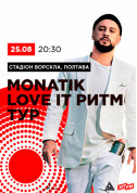 білет на Monatik Love It Ритм Тур місто Полтава‎ - Концерти в жанрі Поп - ticketsbox.com