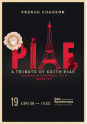 білет на A Tribute to Edith Piaf в жанрі Шансон - афіша ticketsbox.com