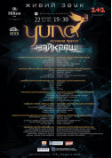 Афіша Головна музична церемонія «Премія YUNA»