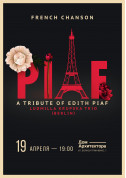 Афіша A Tribute to Edith Piaf