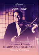 Афіша Fairmont Classic - Brahms & Shostakovich