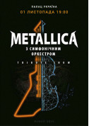 Афіша Tribute Show. METALLICA з симфонiчним оркестром