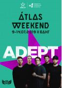 Афіша Adept